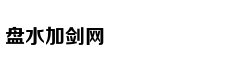 如何用英文笑傲社交网络